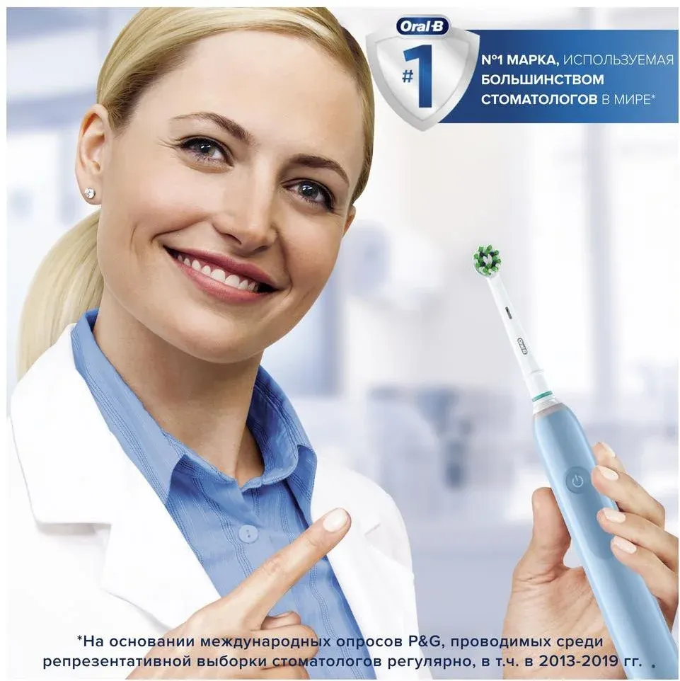 Зубная щетка электрическая Oral-B Pro 3/D505.513.3 CrossAction голубой - фото 4