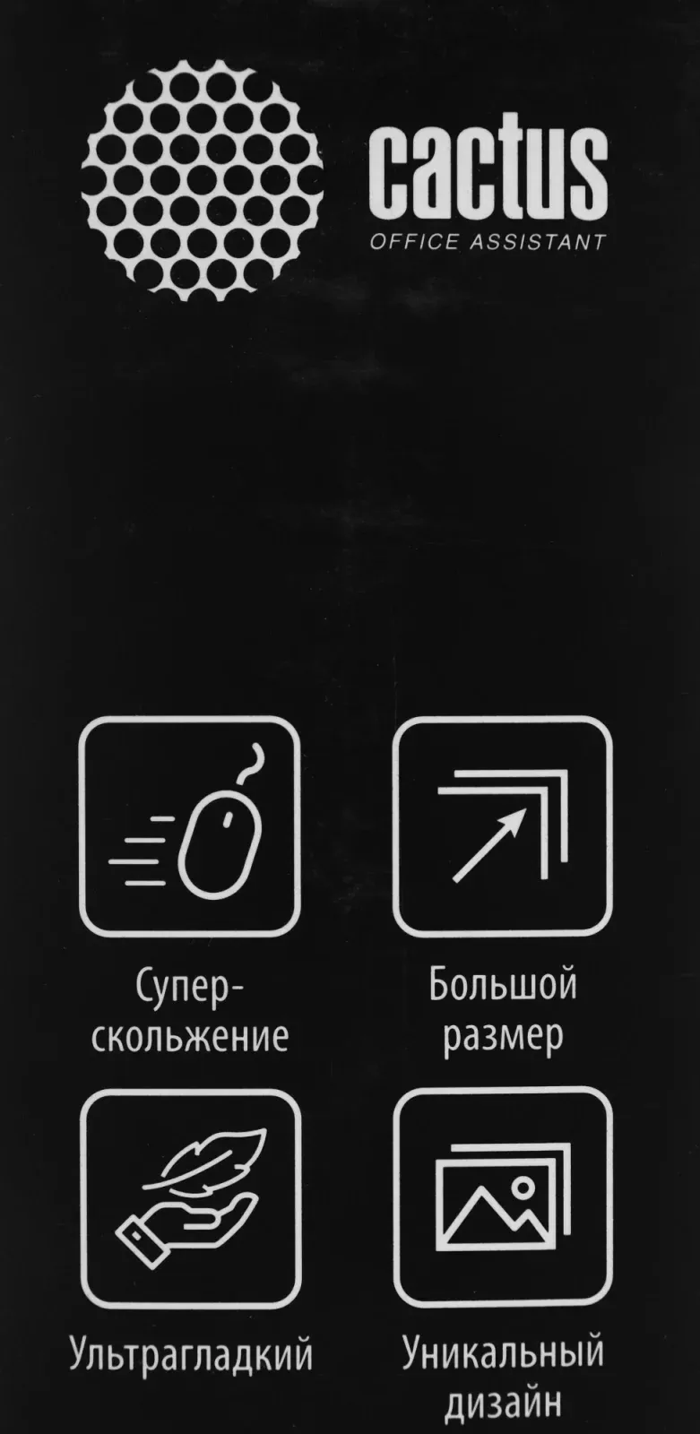 Аксессуары CACTUS Skytrek - фото 2