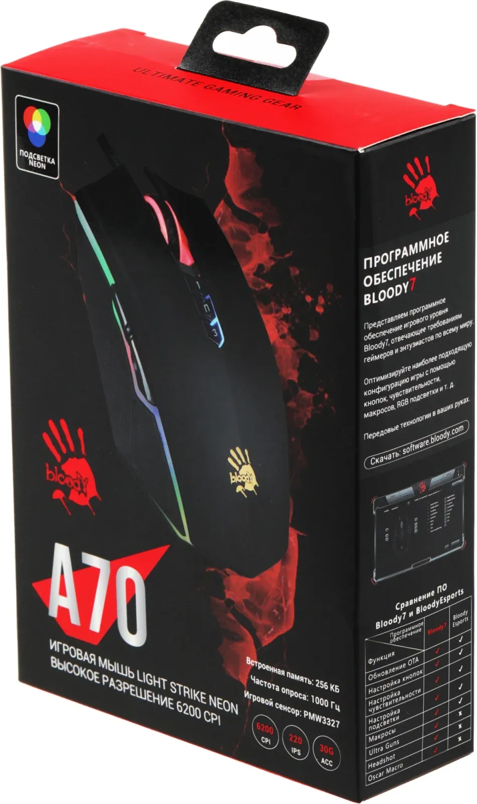 Мыши A4TECH A70 - фото 1