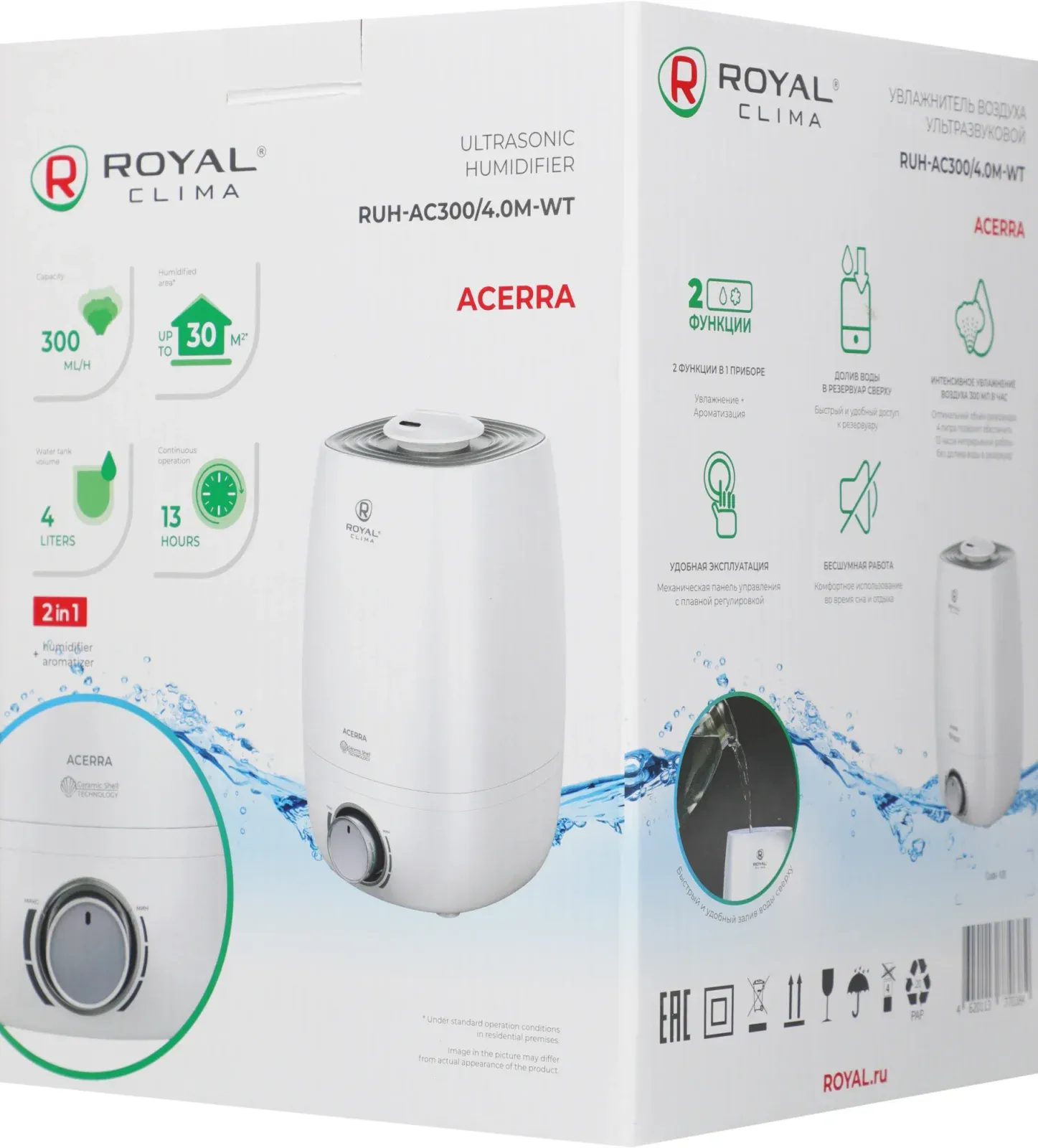 Увлажнитель воздуха Royal Clima RUH-AC300/4.0M-WT 25Вт ультразвуковой белый/серый - фото 8