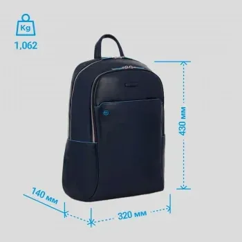 Рюкзак Piquadro Blue Square CA4762B2/BLU2 синий натур.кожа - фото 8