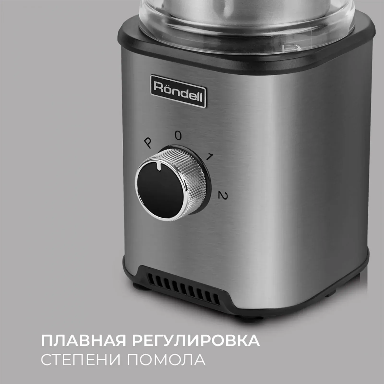 Кофемолка Rondell RDE-1150 350Вт сист.помол.:ротац.нож вместим.:110гр серебристый - фото 2
