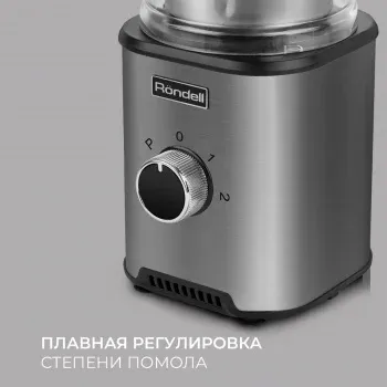 Кофемолка Rondell RDE-1150 350Вт сист.помол.:ротац.нож вместим.:110гр серебристый - фото 8