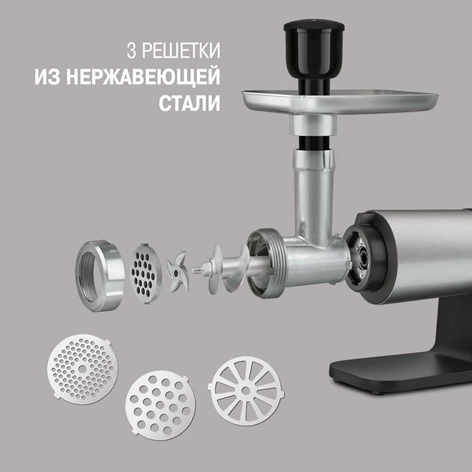 Мясорубка Rondell RDE-1451 2300Вт серебристый/черный - фото 2