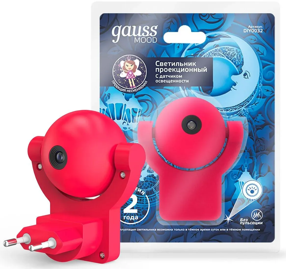 Ночники GAUSS DIY0032 розовый