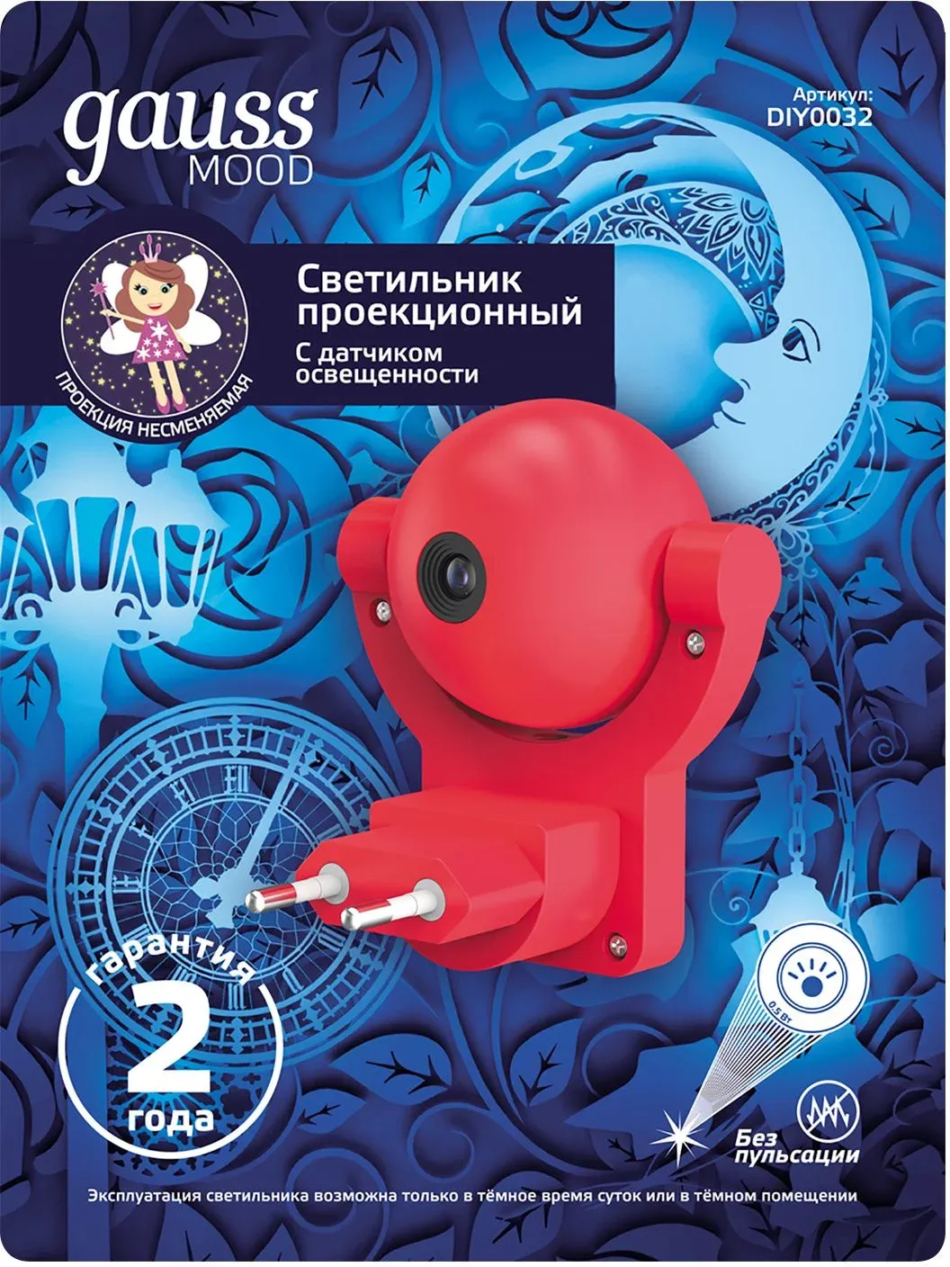 Ночники GAUSS DIY0032 розовый - фото 3