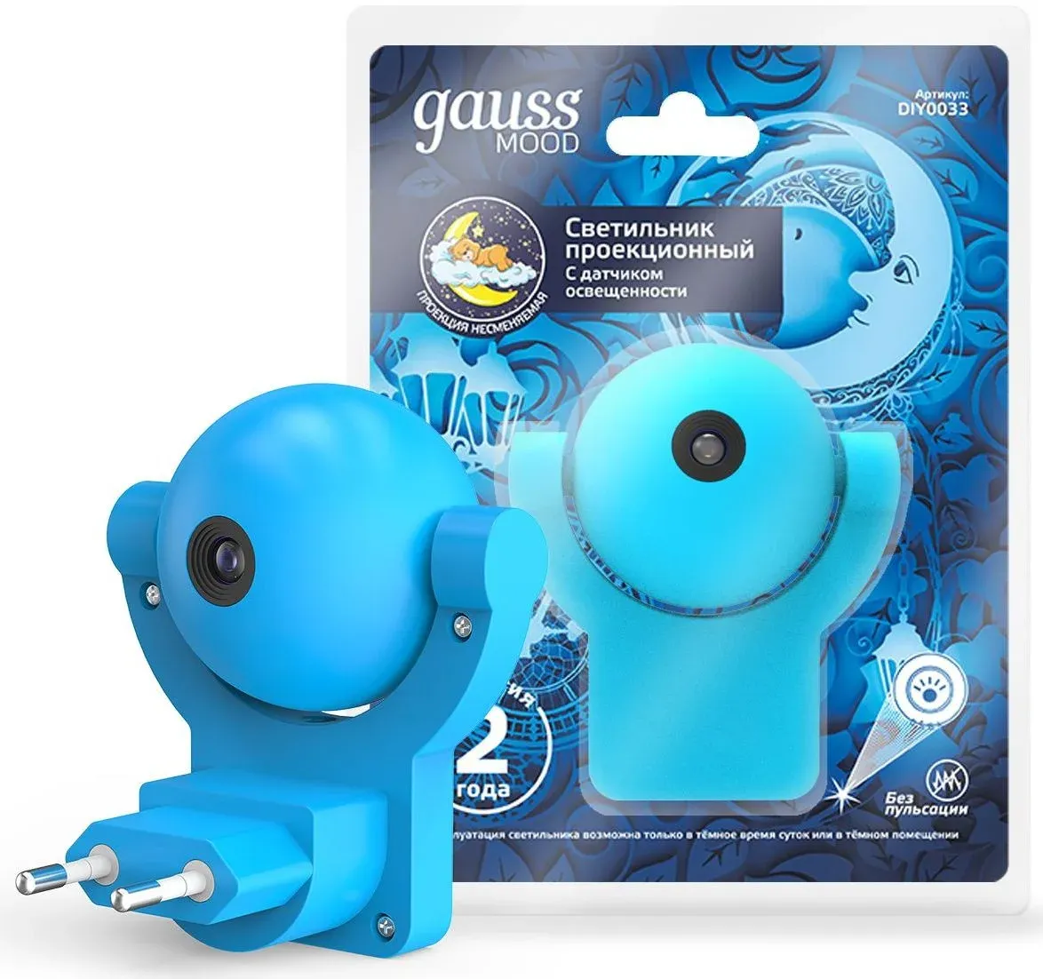 Ночник Gauss DIY0033 голубой