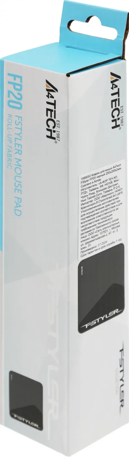 Коврик для мыши A4Tech FStyler FP20 Мини черный/белый 250x200x2мм FP20 BLACK, Small - фото 6
