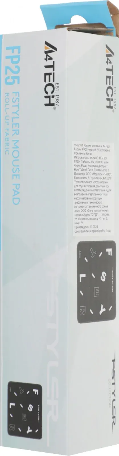 Коврик для мыши A4Tech FStyler FP25 Мини черный/белый 250x200x2мм FP25 BLACK, Small - фото 7