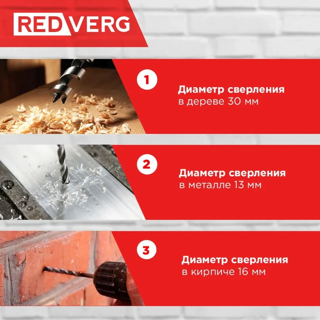 Дрель ударная RedVerg RD-ID700S 700Вт патрон:быстрозажимной реверс - фото 6