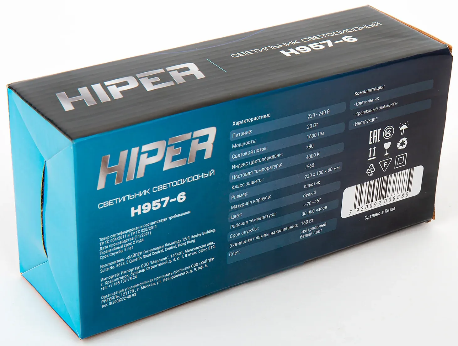 Светильник Hiper H957 ЖКХ H957-6 наст.-потол. 4000K цв.св.:белый белый H957-6 - фото 4