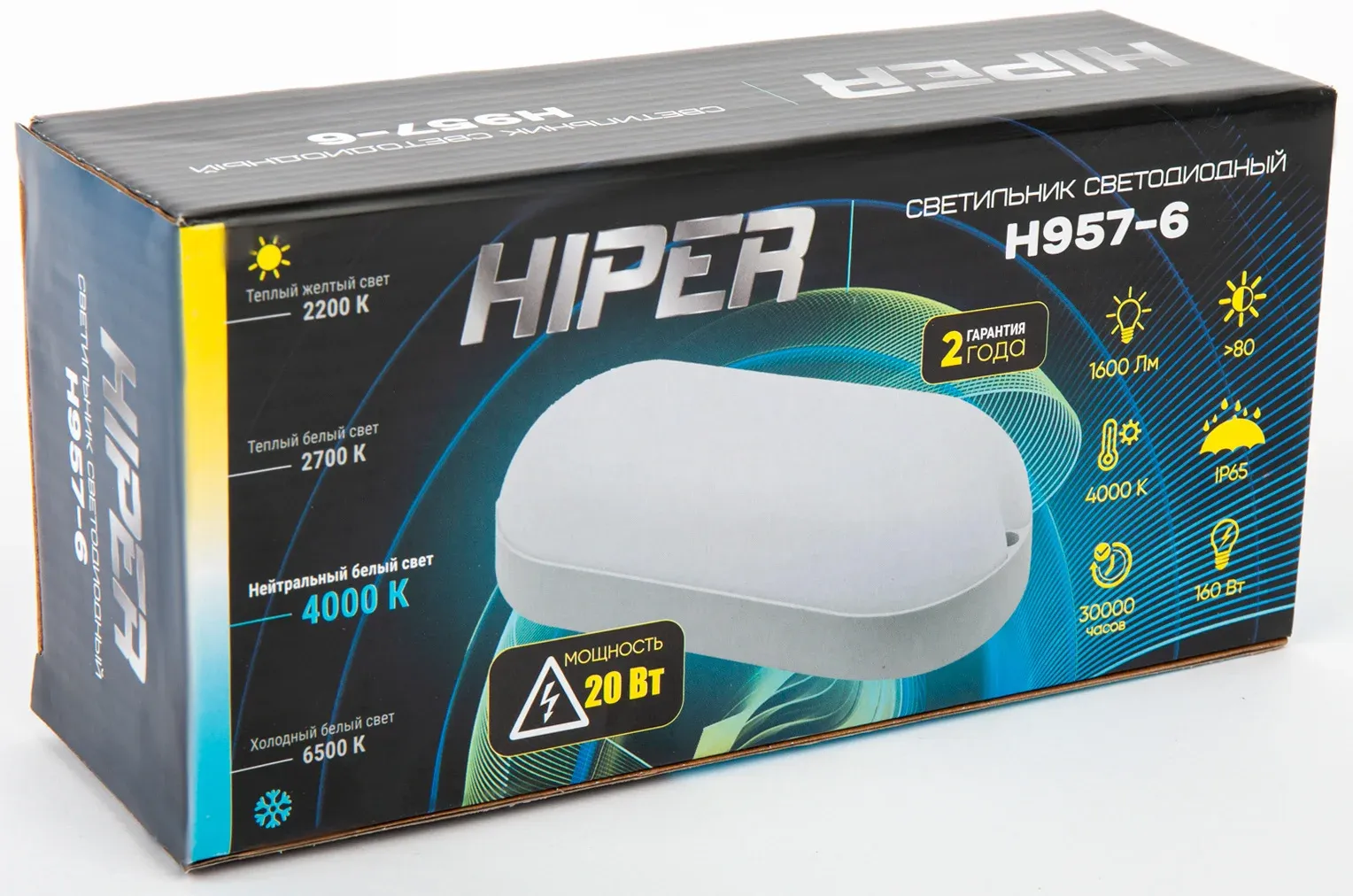 Светильник Hiper H957 ЖКХ H957-6 наст.-потол. 4000K цв.св.:белый белый H957-6 - фото 5