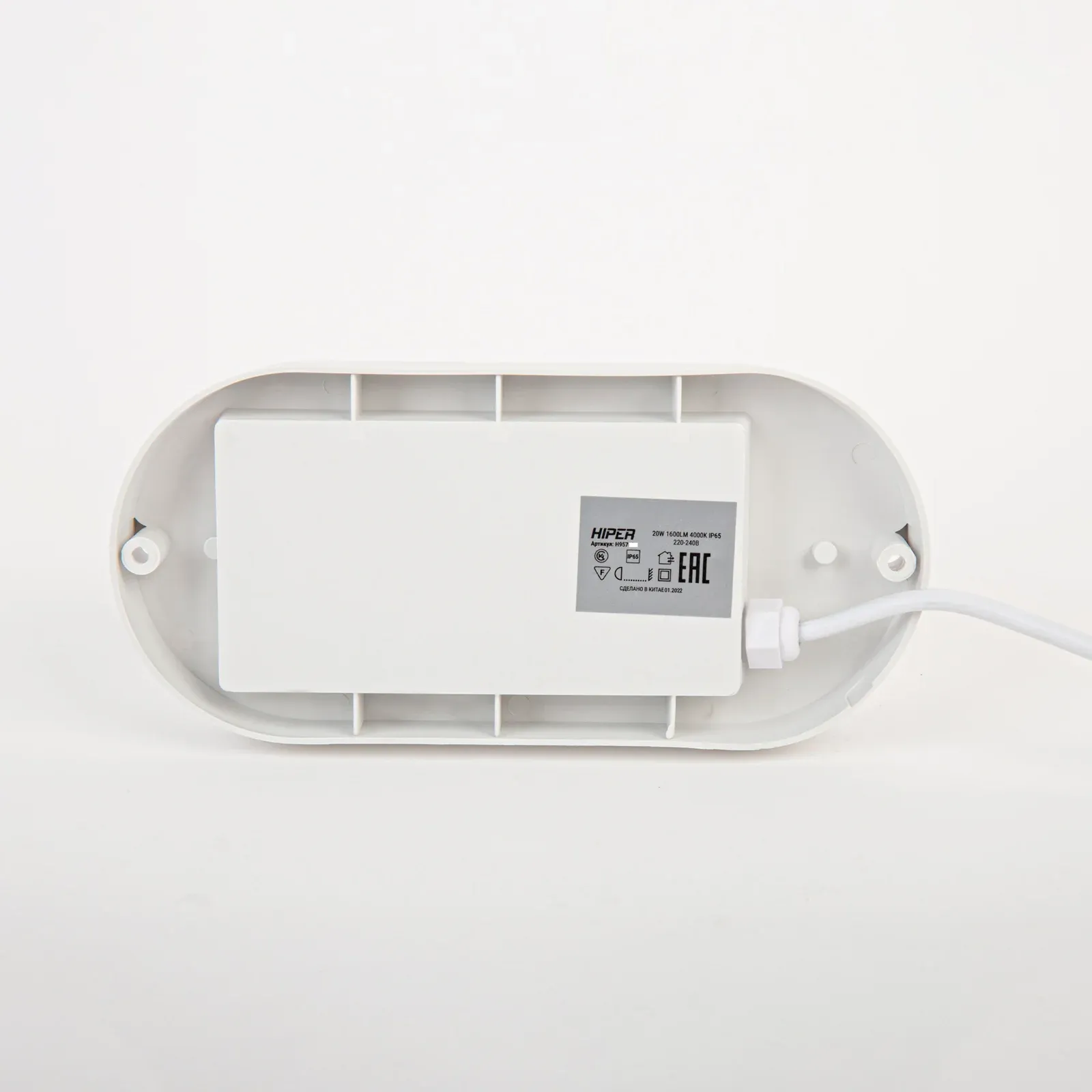 Светильник Hiper H957 ЖКХ H957-7 наст.-потол. 6500K цв.св.:белый теплый белый H957-7 - фото 3