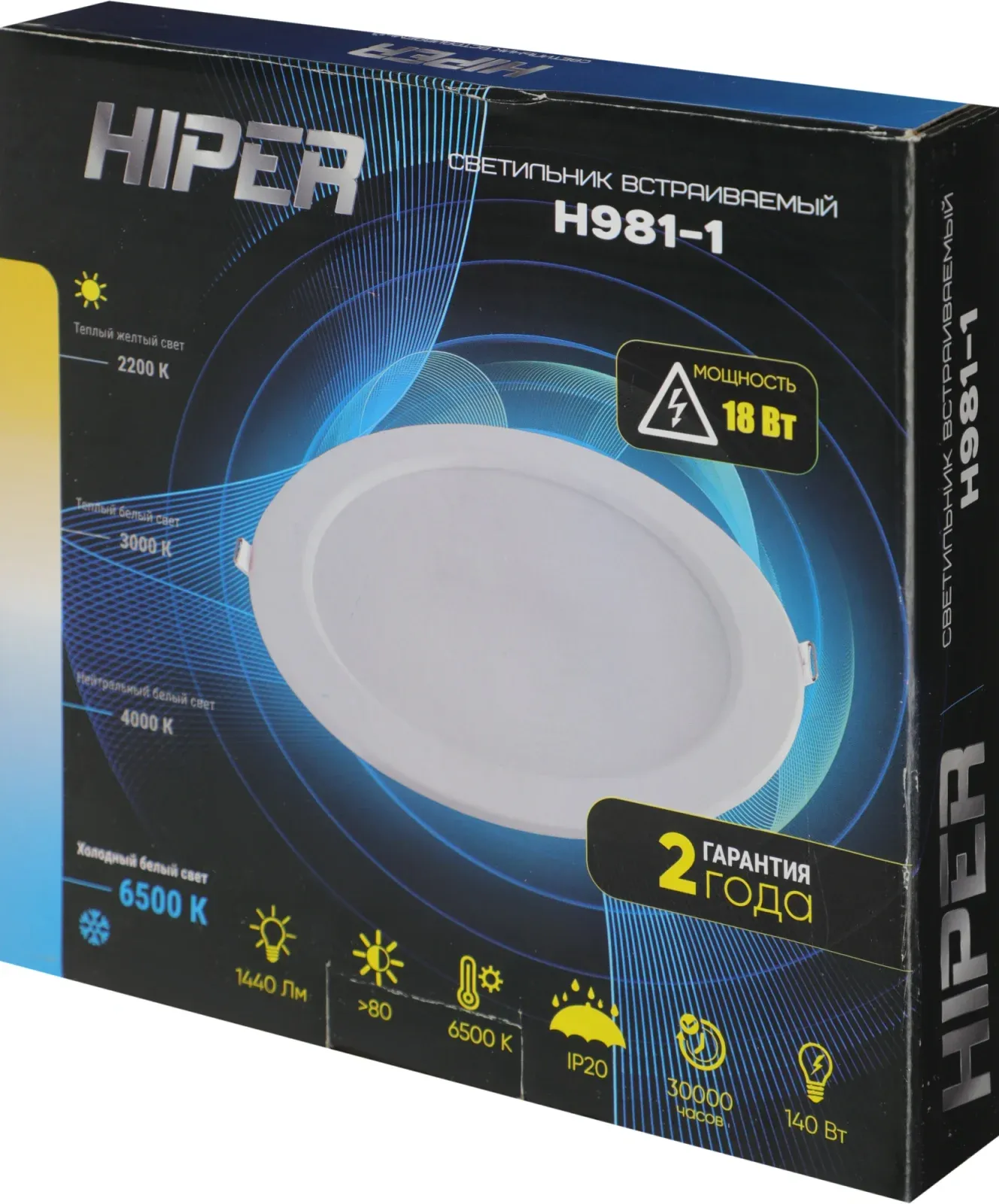 Светильник Hiper H981-1 18Вт 6500K цв.св.:белый холодный белый - фото 6