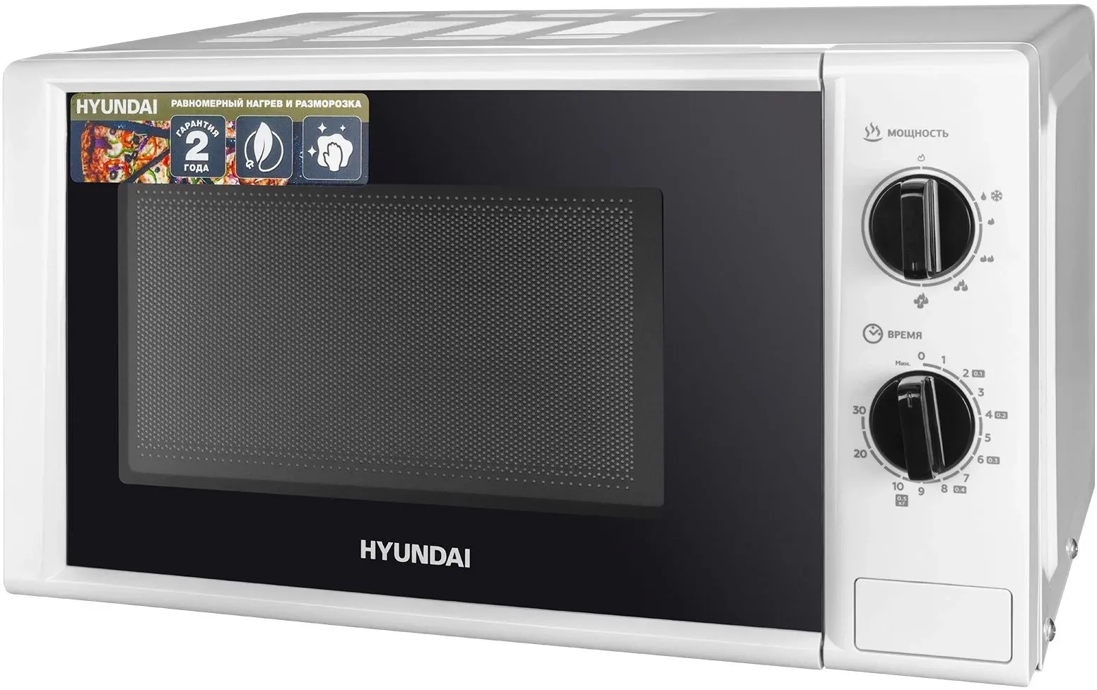 СВЧ HYUNDAI HYM-M2048, 20 л - фото 2