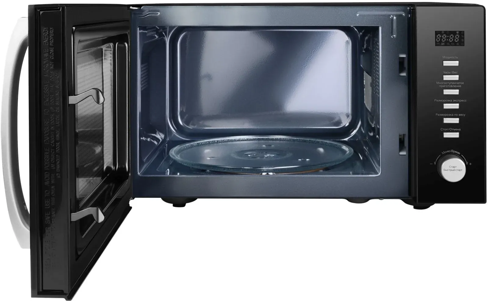 Микроволновая Печь Hyundai HYM-D3028 23л. 900Вт черный/серебристый, 23 л - фото 2