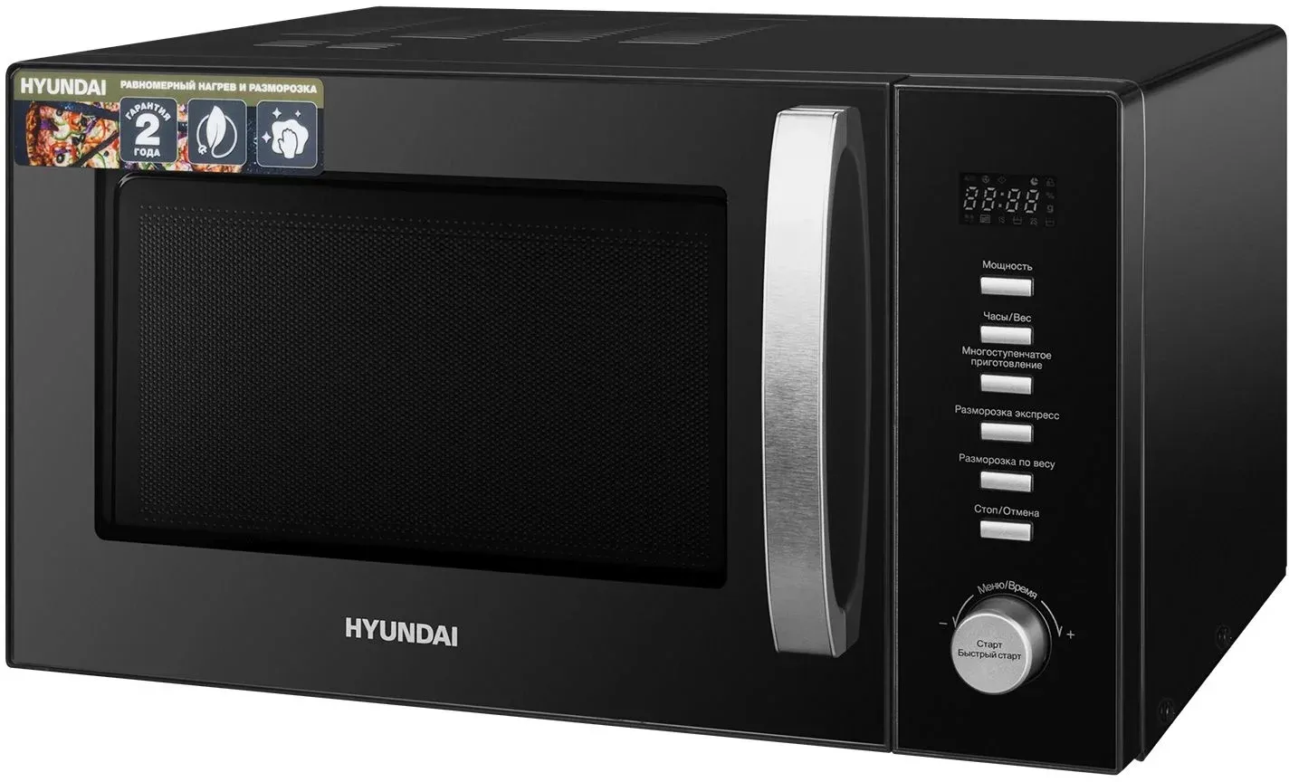 Микроволновая Печь Hyundai HYM-D3028 23л. 900Вт черный/серебристый, 23 л - фото 3