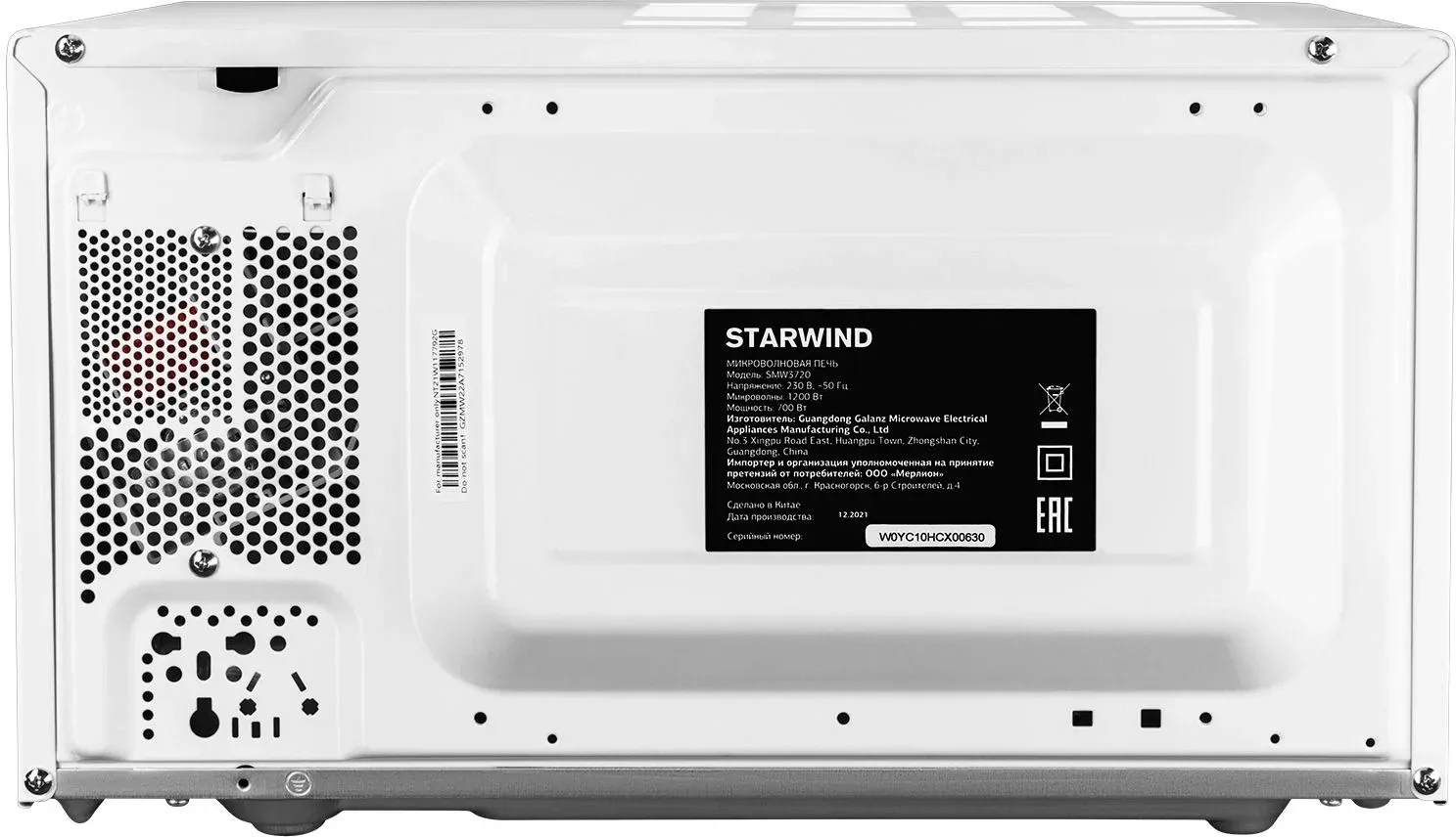 СВЧ STARWIND SMW3720, 20 л - фото 4