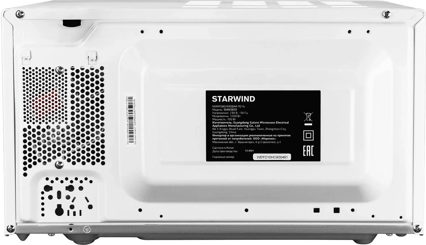 СВЧ STARWIND SMW3820, 20 л - фото 4
