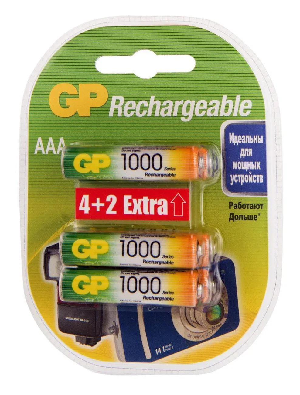 Аккумулятор GP Rechargeable 100AAAHC4/2 AAA NiMH 1000mAh 6шт блистер - фото 2