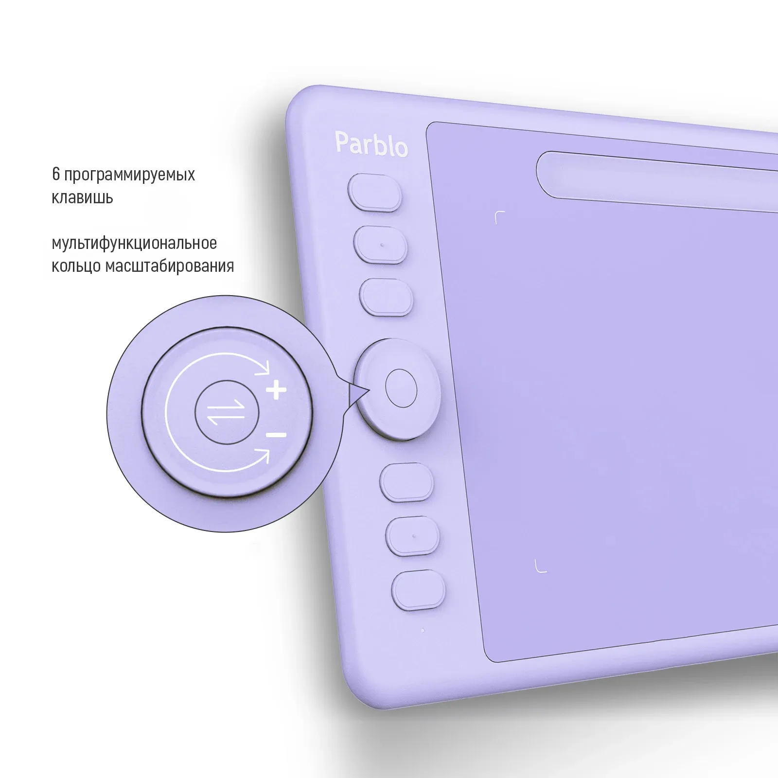 Графический планшет Parblo Intangbo S USB Type-C пурпурный - фото 6