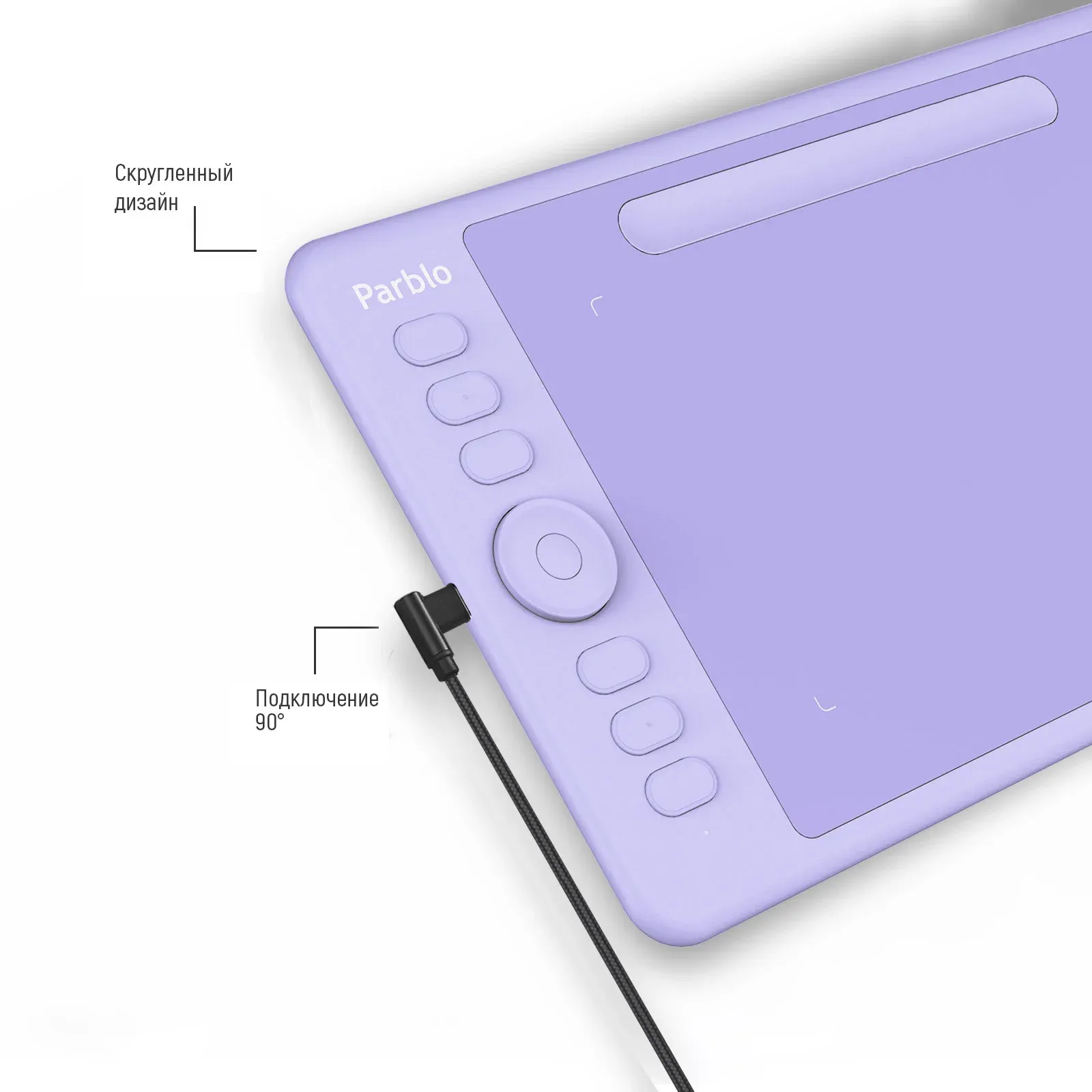 Графический планшет Parblo Intangbo S USB Type-C пурпурный - фото 7