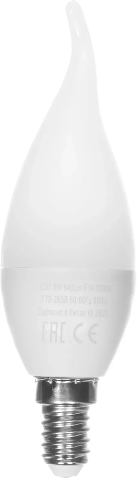 Лампа светодиодная Thomson TH-B2027 8Вт цок.:E14 свеча 220B св.свеч.бел.теп. Tail Candle упак.:1шт - фото 2