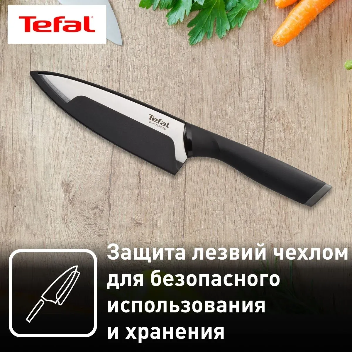 Набор ножей кухон. Tefal K221S475 2100121761 компл.:4предм. черный - фото 5