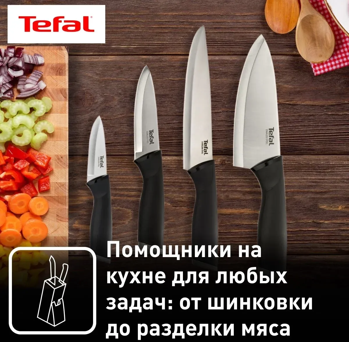Набор ножей кухон. Tefal K221S475 2100121761 компл.:4предм. черный - фото 6