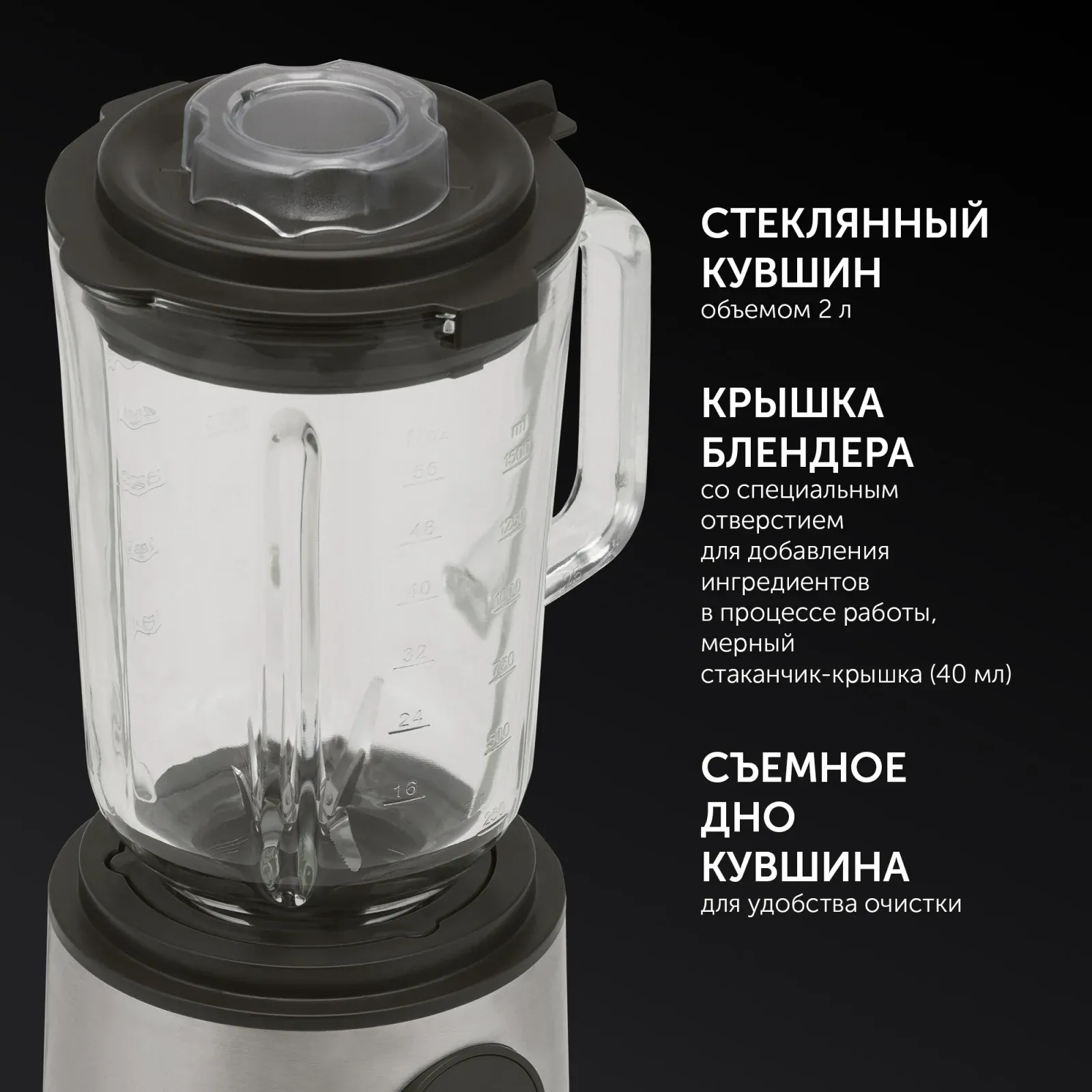 Блендер стационарный Polaris PTB 1834G 1800Вт серебристый/черный - фото 4