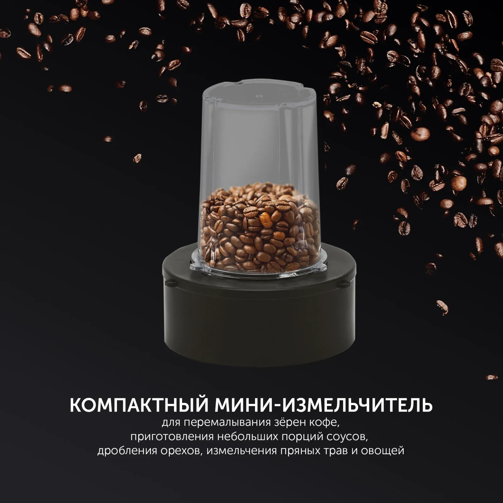 Блендер стационарный Polaris PTB 1834G 1800Вт серебристый/черный - фото 5