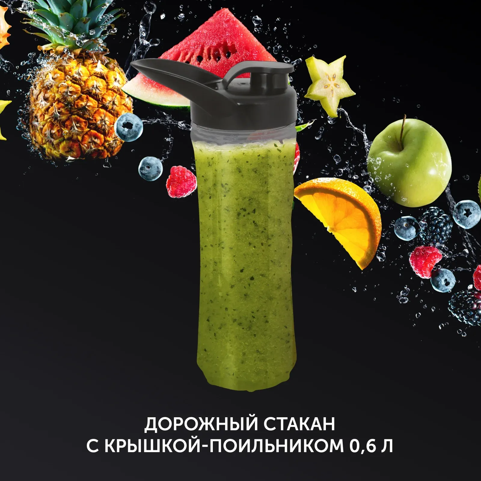 Блендер стационарный Polaris PTB 1834G 1800Вт серебристый/черный - фото 6