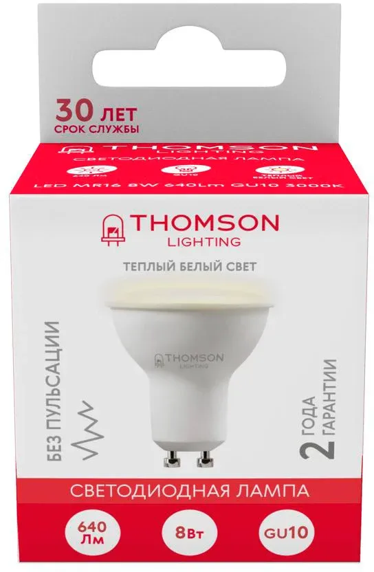 Лампа светодиодная Thomson TH-B2053 8Вт цок.:GU10 полусф. 220B св.свеч.бел.теп. MR16 упак.:1шт - фото 4