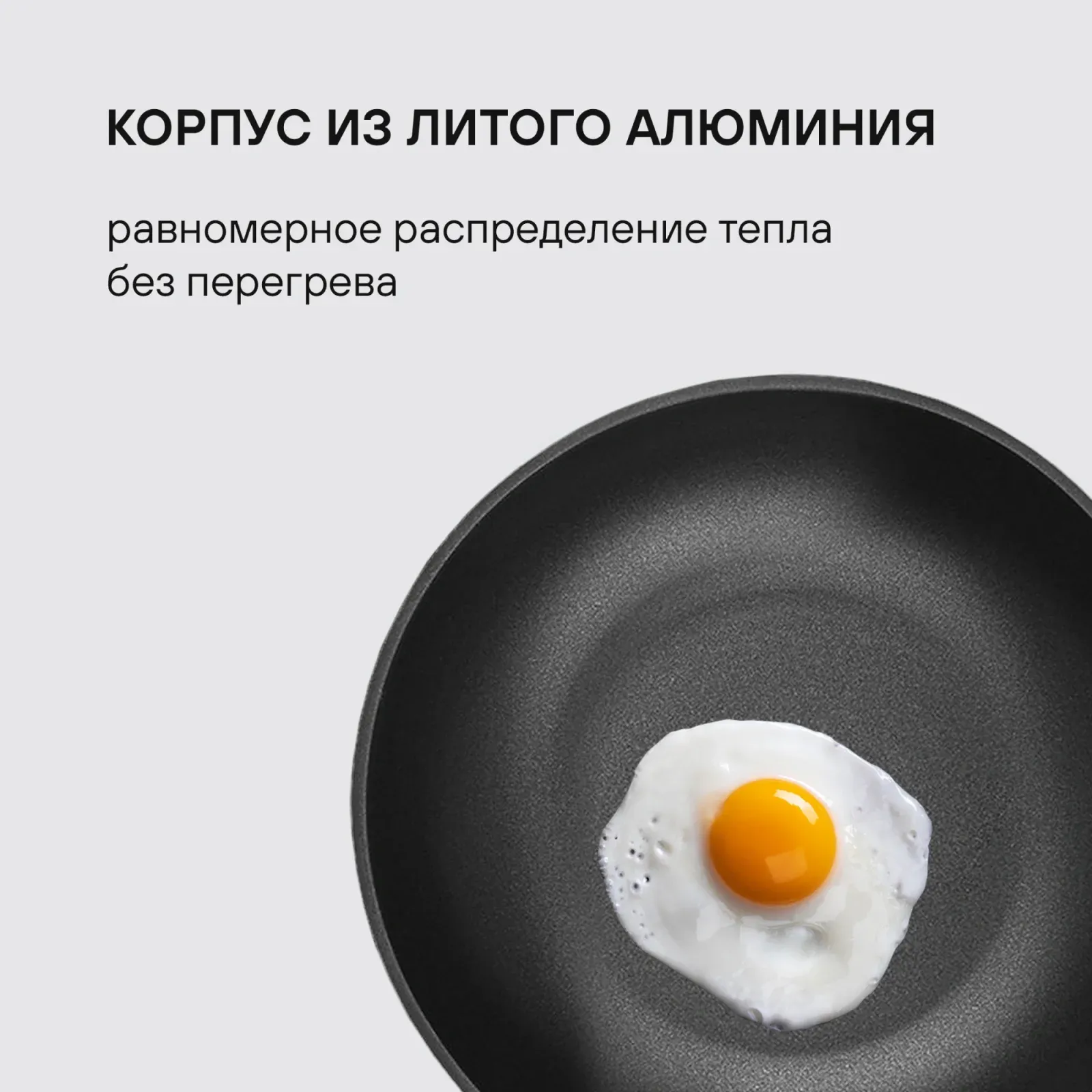 Сковорода ВОК WOK Rondell Trumpf RDA-1405 круглая 28см покрытие: Xylan Plus ручка несъемная без крышки черный - фото 5
