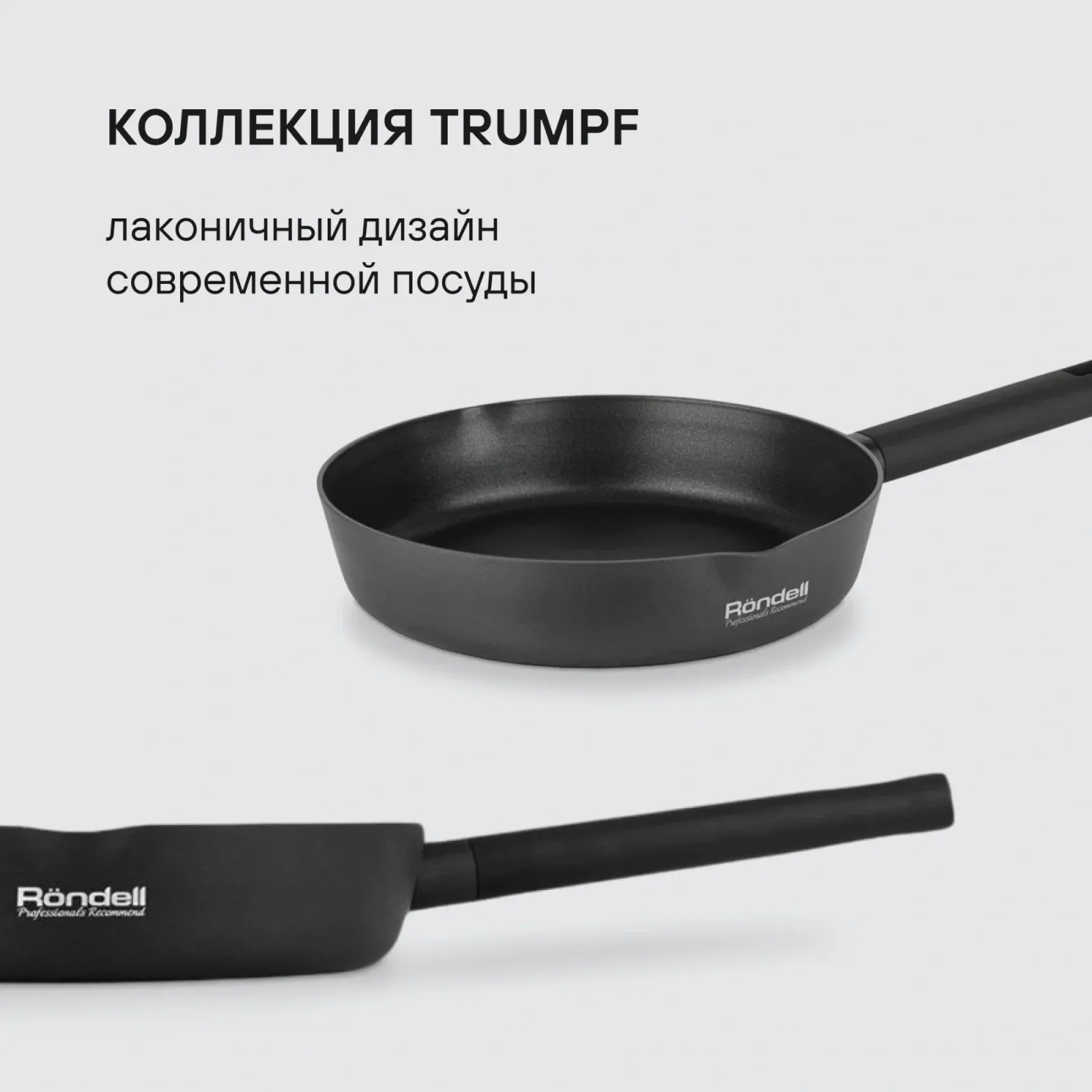 Сковороды RONDELL RDA-1342 черный - фото 3