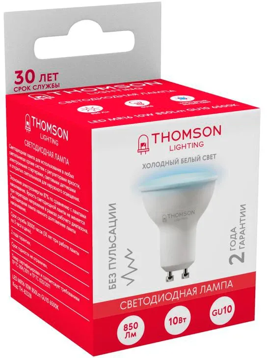 Лампа светодиодная Thomson TH-B2328 10Вт цок.:GU10 полусф. 220B св.свеч.бел.хол. MR16 упак.:1шт - фото 2