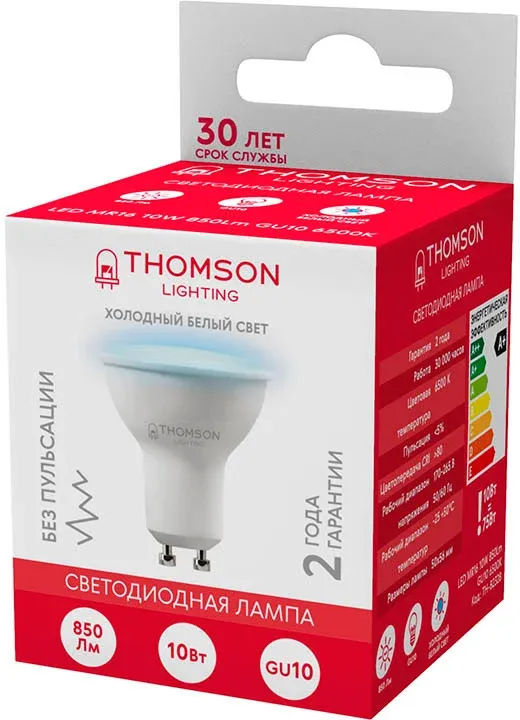 Лампа светодиодная Thomson TH-B2328 10Вт цок.:GU10 полусф. 220B св.свеч.бел.хол. MR16 упак.:1шт - фото 3