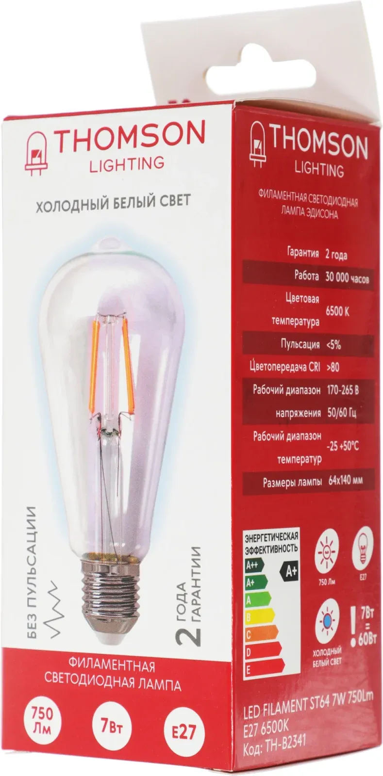 Лампа филам. Thomson Filament TH-B2341 7Вт цок.:E27 эдисон 220B св.свеч.бел.хол. ST64 упак.:1шт - фото 7