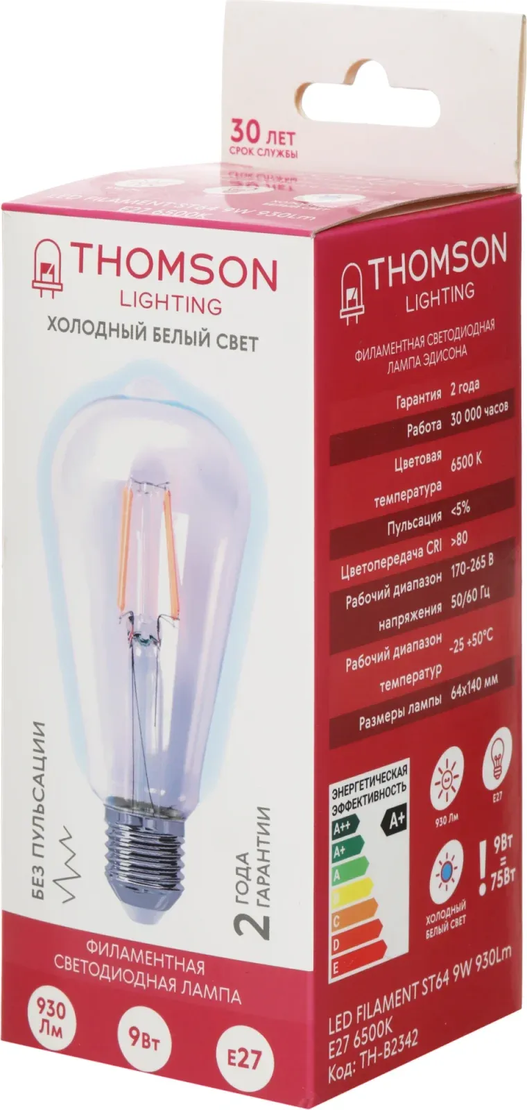 Лампы Филаментная THOMSON TH-B2342