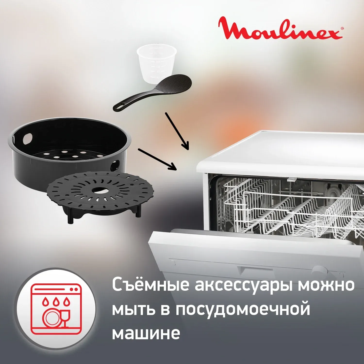 Мультиварка-скороварка Moulinex CE620D32 5л 1000Вт серебристый/черный - фото 7