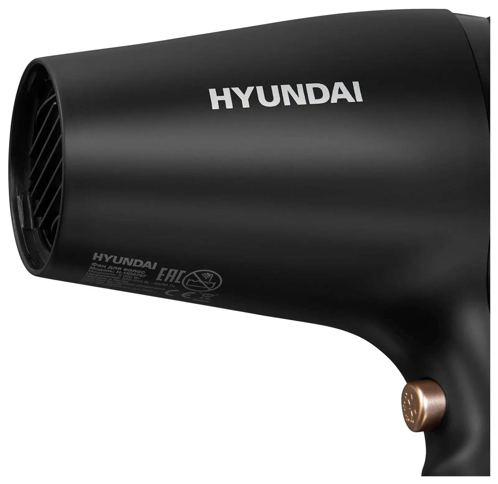 Фен Hyundai H-HD0767 2000Вт черный - фото 2