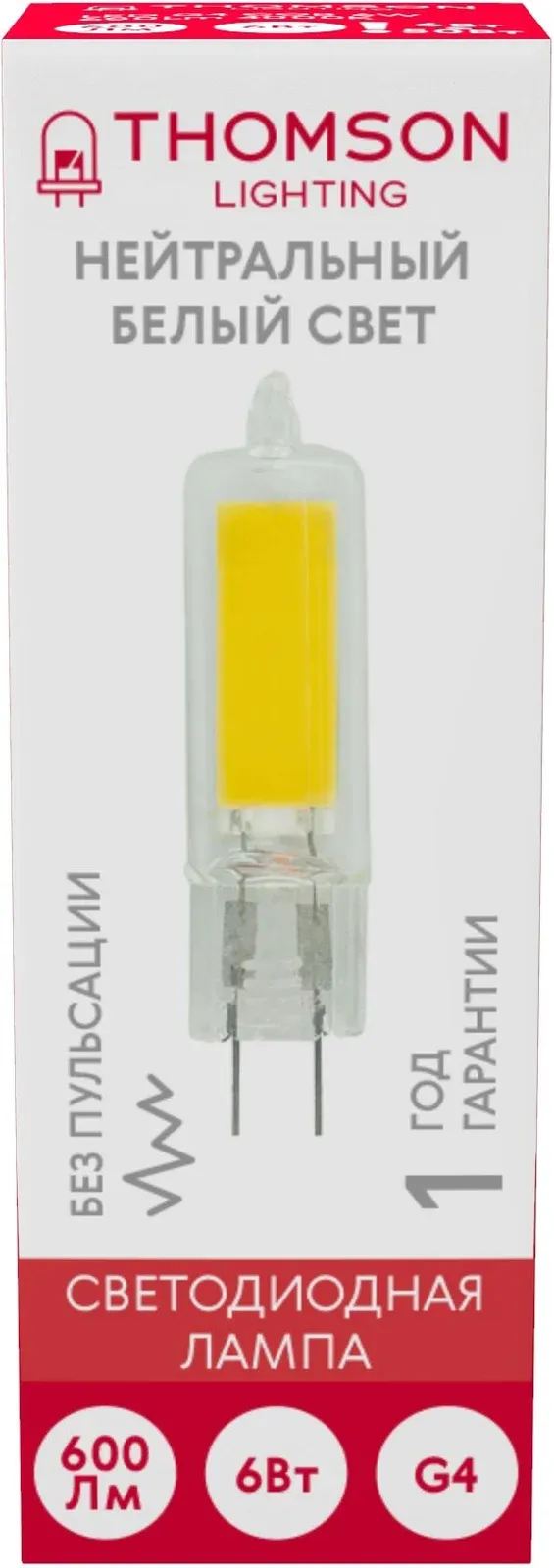 Лампа светодиодная Thomson TH-B4202 6Вт цок.:G4 капсул. 220B св.свеч.бел.нейт. упак.:1шт - фото 3