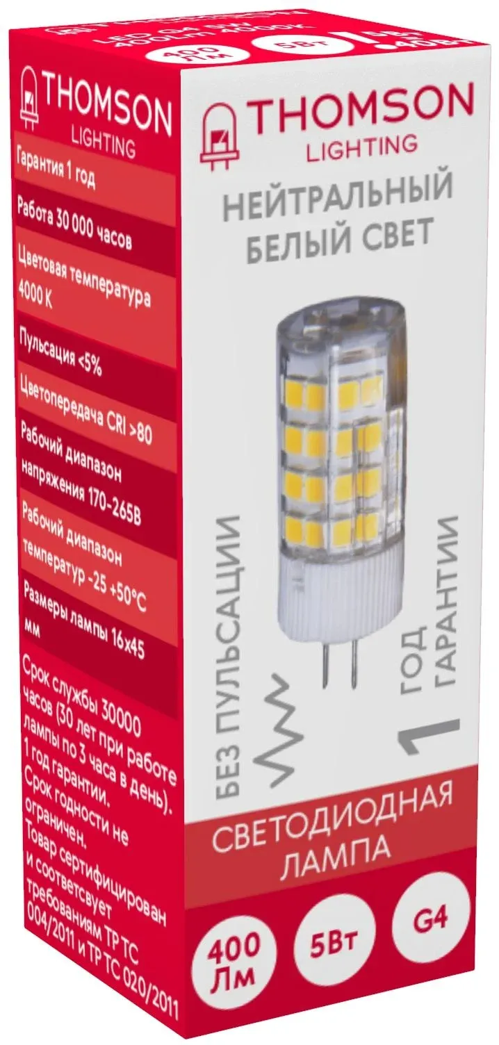 Лампа светодиодная Thomson TH-B4206 5Вт цок.:G4 капсул. 220B св.свеч.бел.нейт. упак.:1шт - фото 1