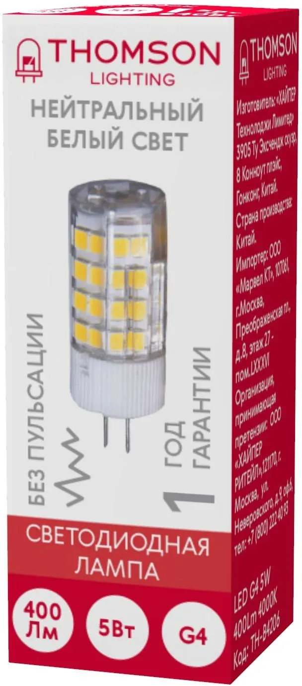 Лампа светодиодная Thomson TH-B4206 5Вт цок.:G4 капсул. 220B св.свеч.бел.нейт. упак.:1шт - фото 2