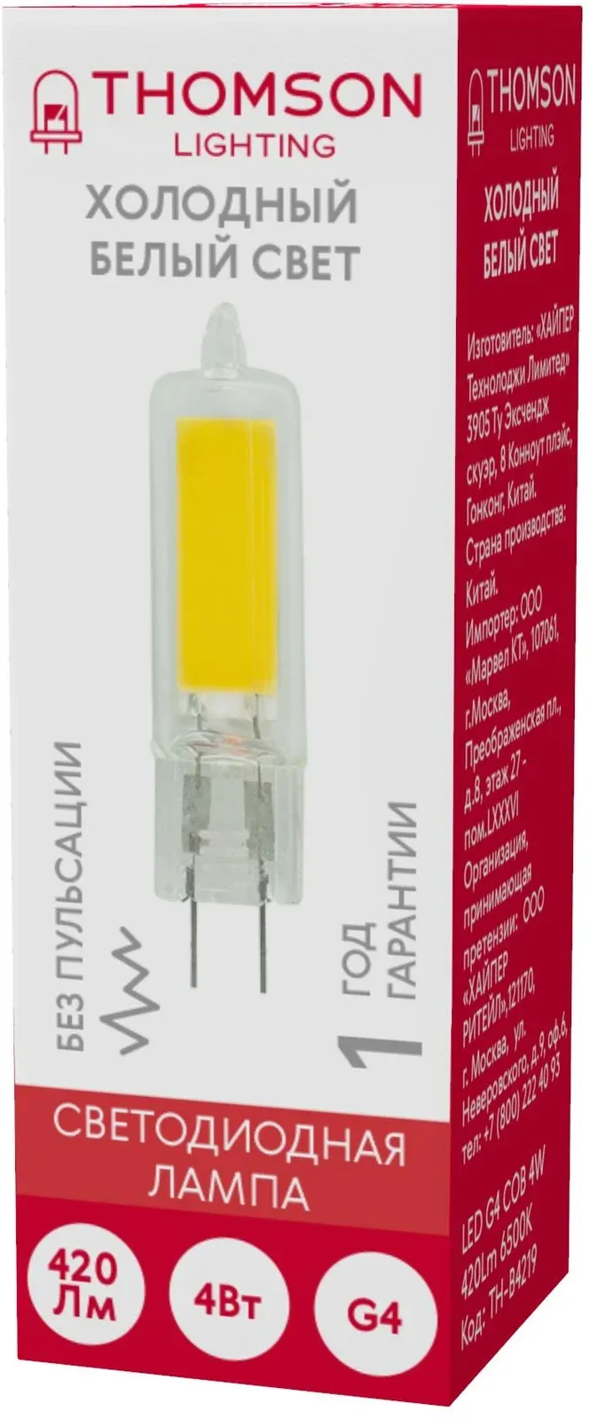 Лампа светодиодная Thomson TH-B4219 4Вт цок.:G4 капсул. 220B св.свеч.бел.хол. упак.:1шт - фото 2