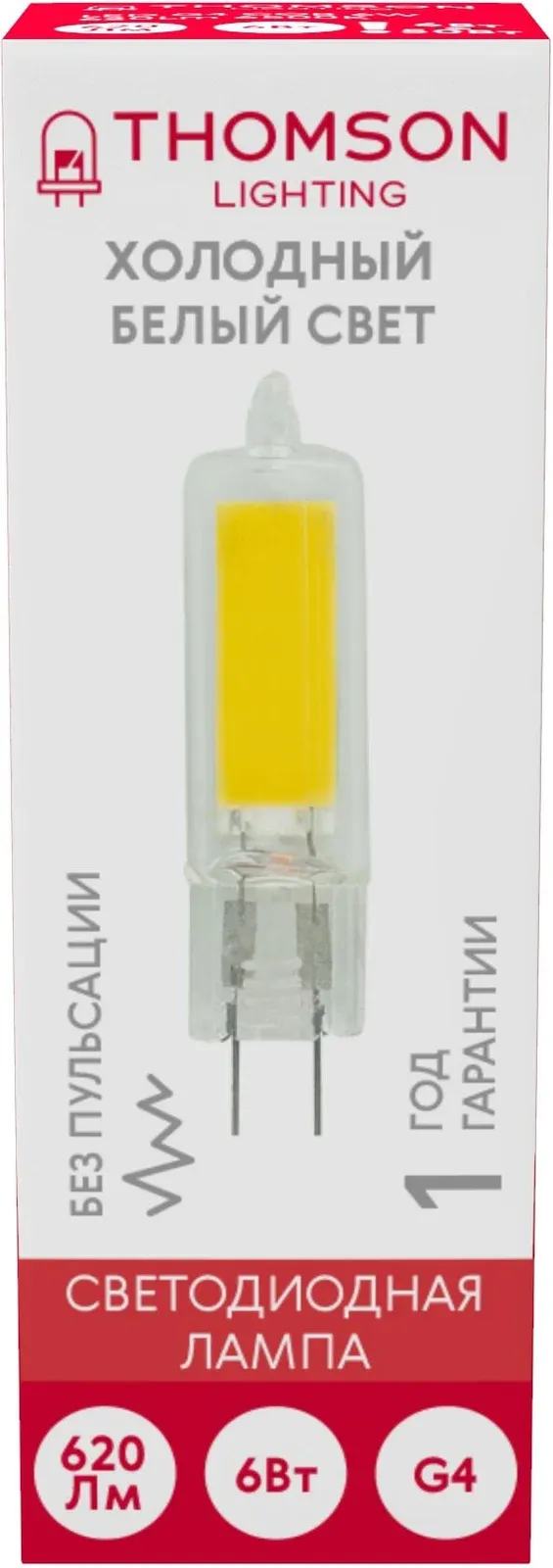 Лампа светодиодная Thomson TH-B4221 6Вт цок.:G4 капсул. 220B св.свеч.бел.хол. упак.:1шт - фото 3