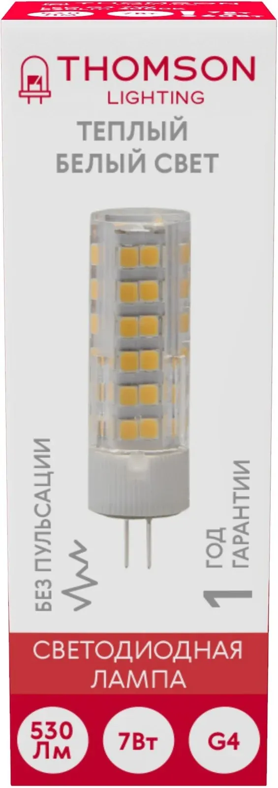 Лампа светодиодная Thomson TH-B4232 7Вт цок.:G4 капсул. 220B св.свеч.бел.теп. упак.:1шт - фото 3