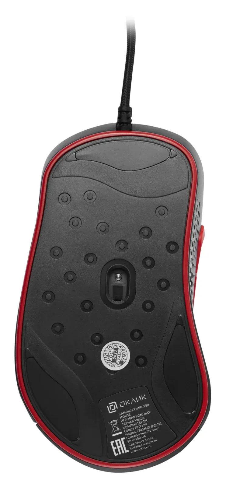 Мышь GMNG 720GM черный/красный оптическая 3200dpi USB для ноутбука 6but 1620711 - фото 4