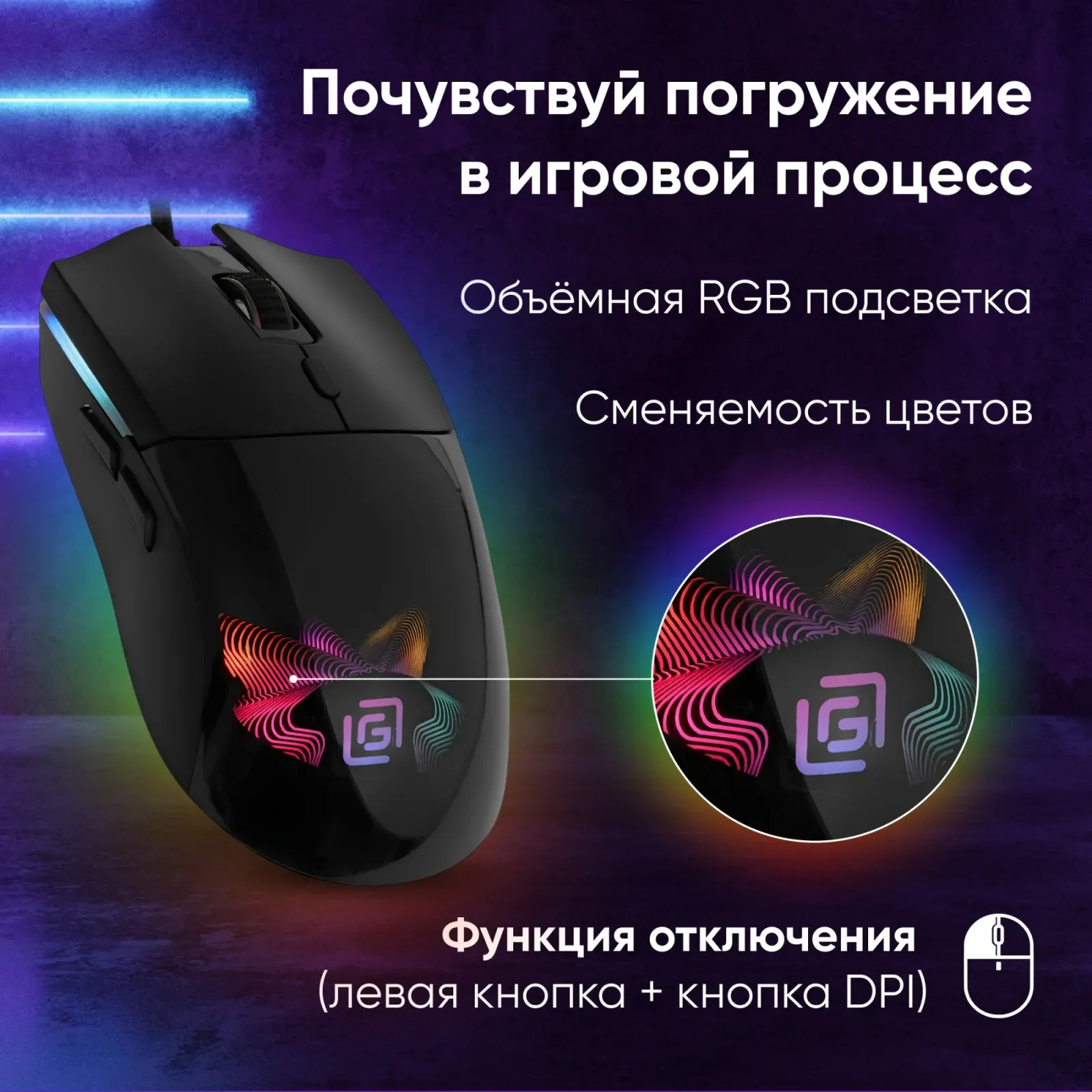 Мыши OKLICK 714GM - фото 3