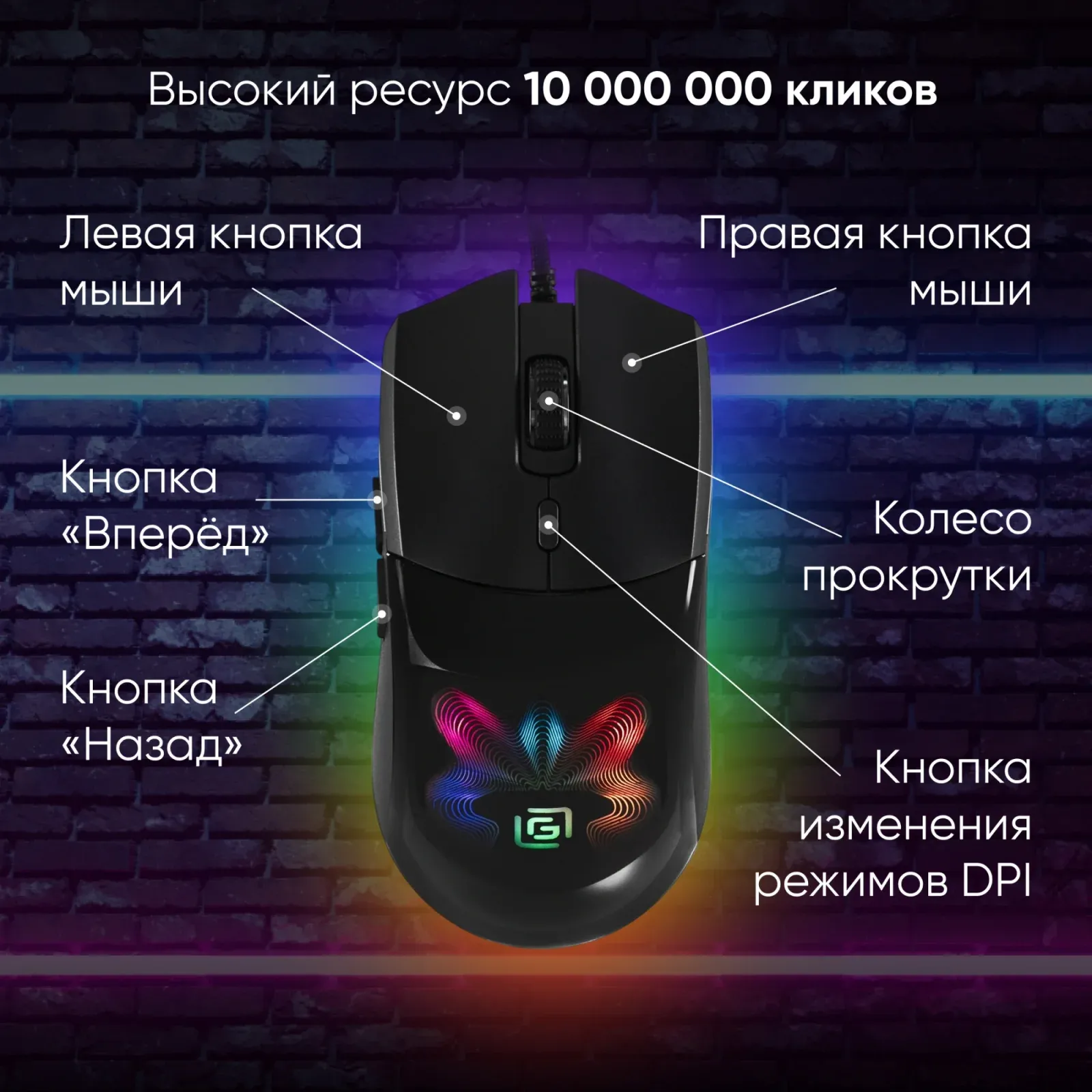 Мыши OKLICK 714GM - фото 4